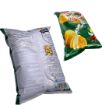 Bild von Lay's Chile limon Potatoes Chips 50g - Exp 31.07.2025